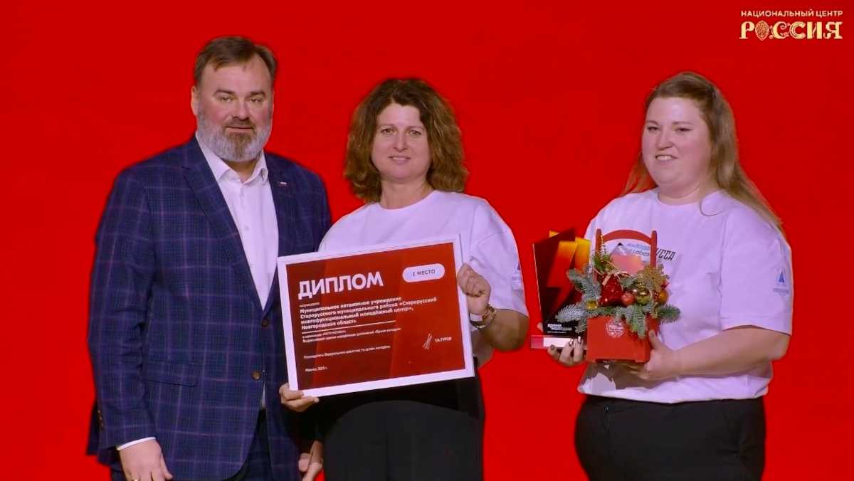 Премия «Время молодых» — общероссийская награда, присуждаемая за выдающиеся достижения в сфере молодёжной политики.