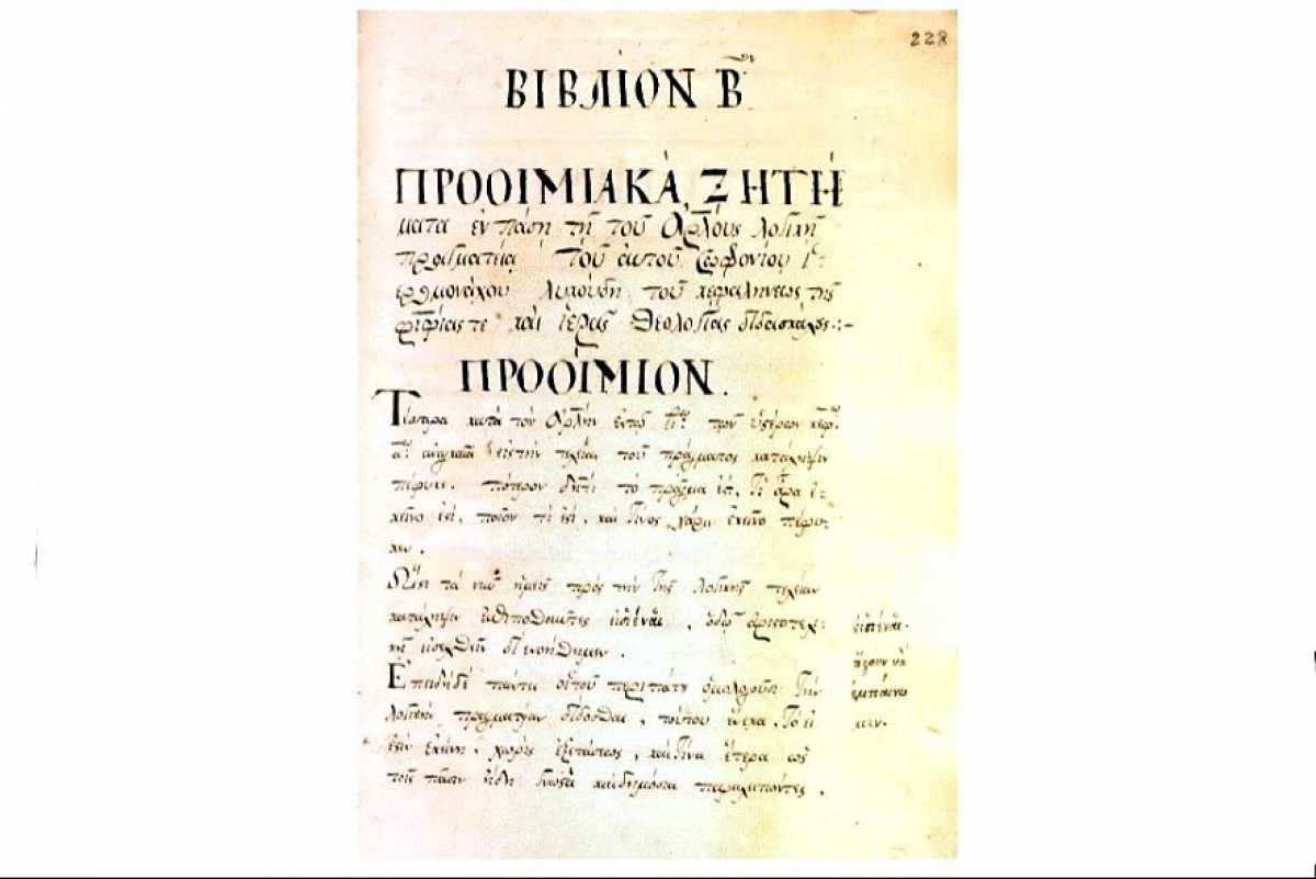 Исследование позволяет по-новому взглянуть на истоки отечественной науки и высшей школы