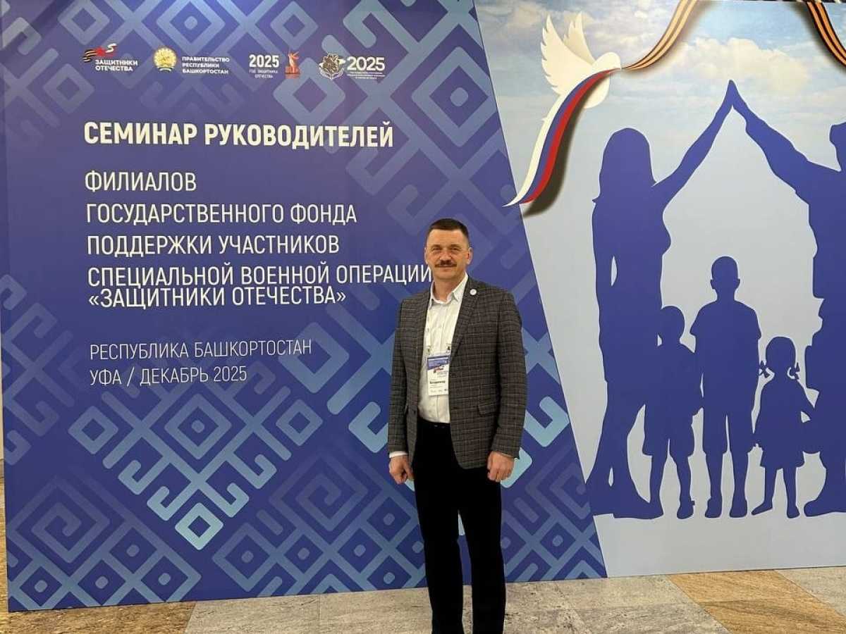 Руководитель новгородского филиала фонда «Защитники Отечества» Владимир Харламов.