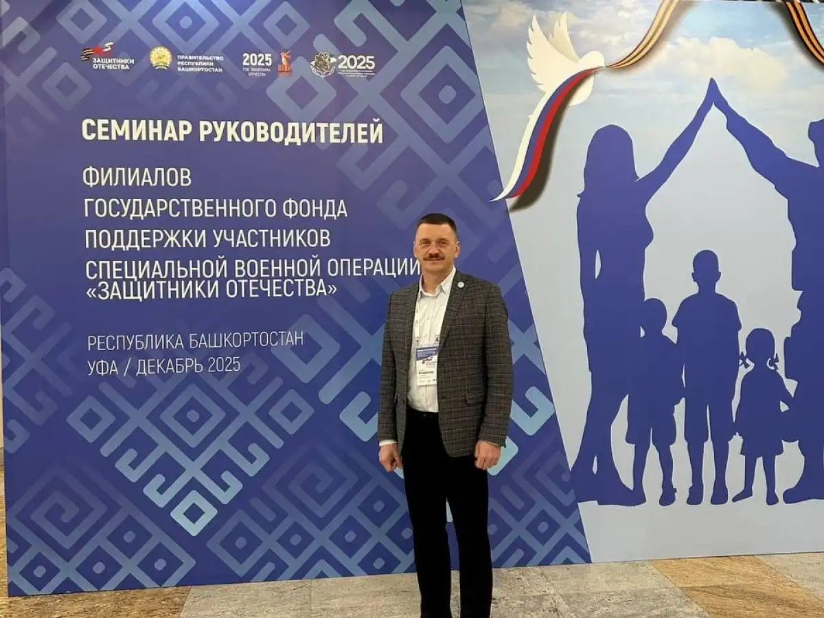 Руководитель новгородского филиала фонда «Защитники Отечества» Владимир Харламов.