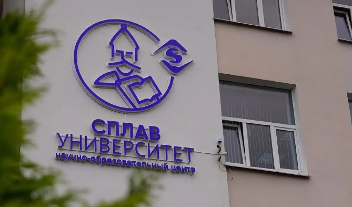 Контрольно-измерительную машину будут использовать в научных и образовательных целях.