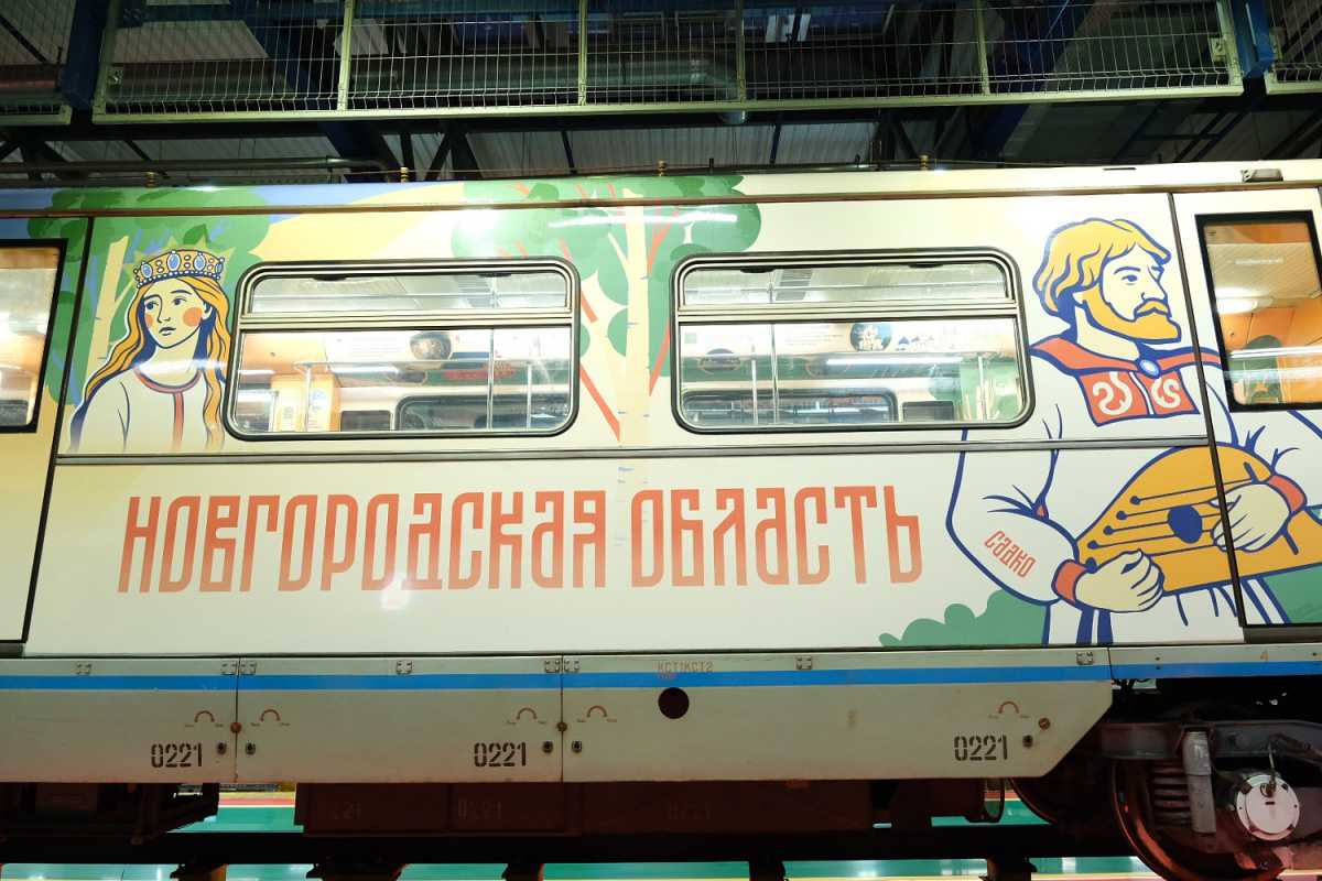 Новгородский поезд стал шестым тематическим составом в московском метро, посвящённым российским регионам.