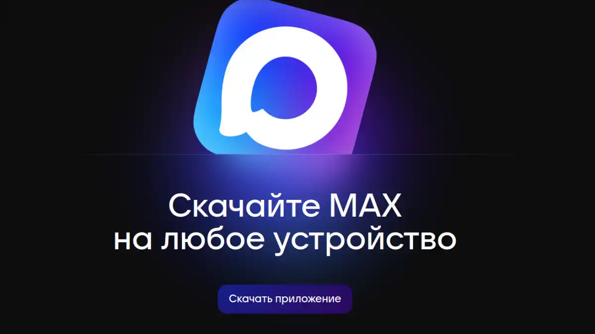 Новые требования распространяются на управляющие, ресурсоснабжающие организации и операторов по вывозу отходов.