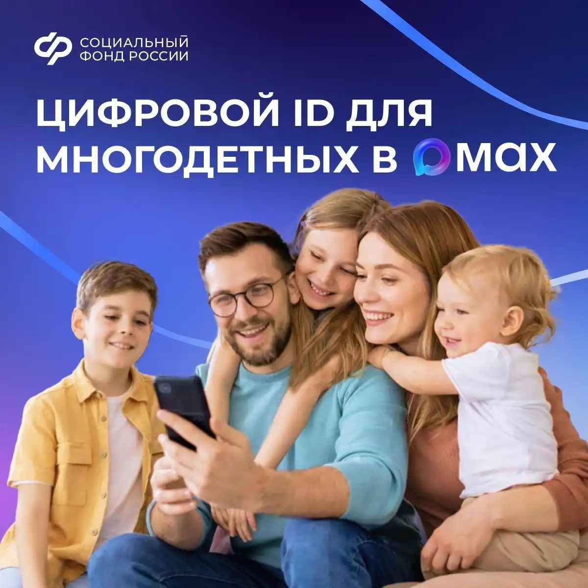 После подтверждения личности приложение автоматически загрузит QR-код льготы с портала госуслуг.