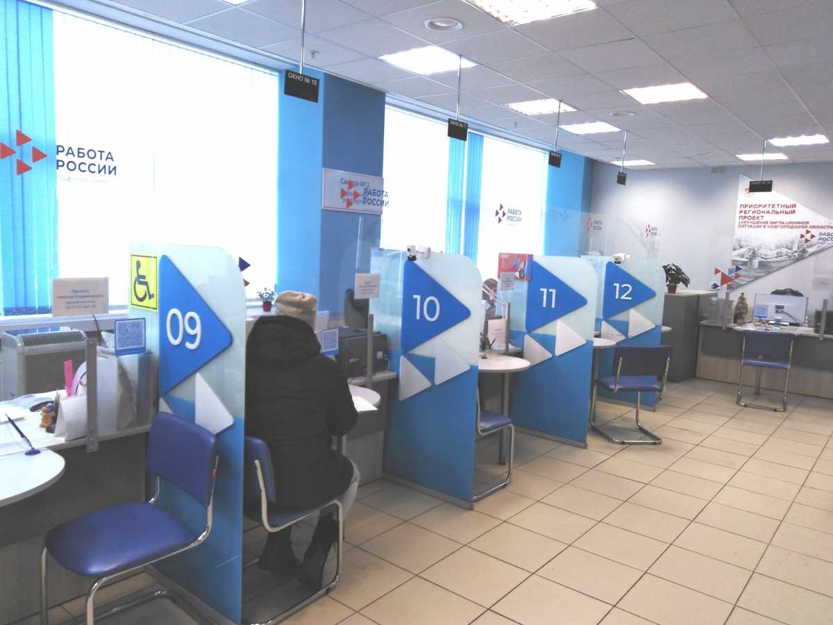 Уровень регистрируемой безработицы в регионе достиг минимума – 0,3%.