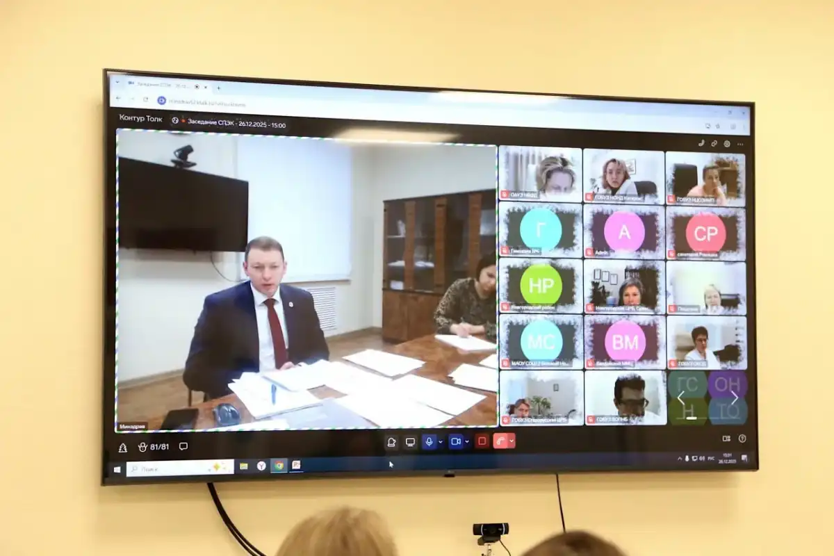 На встрече обсудили итоги вакцинации в регионе.