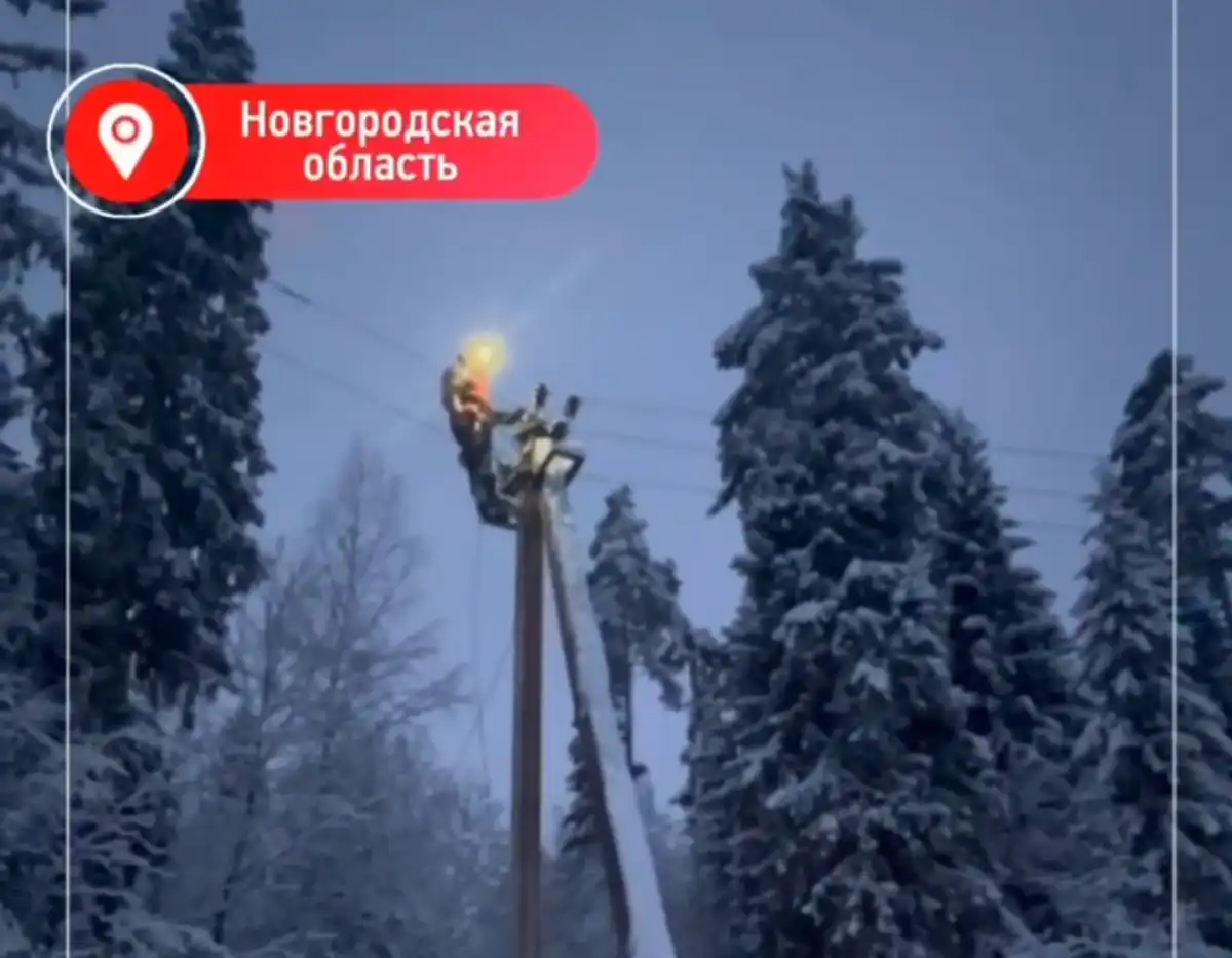 Специалисты восстанавливают сеть в сложных погодных условиях.