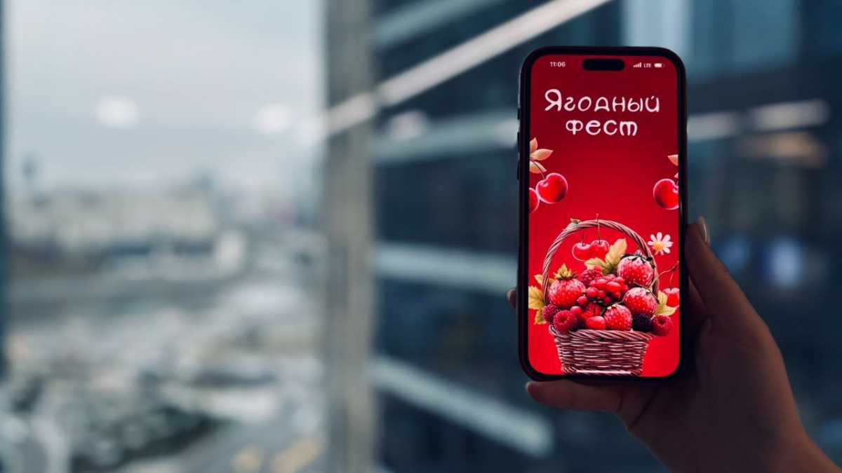 Россельхозбанк выпустил новое мобильное приложение для пользователей iOS