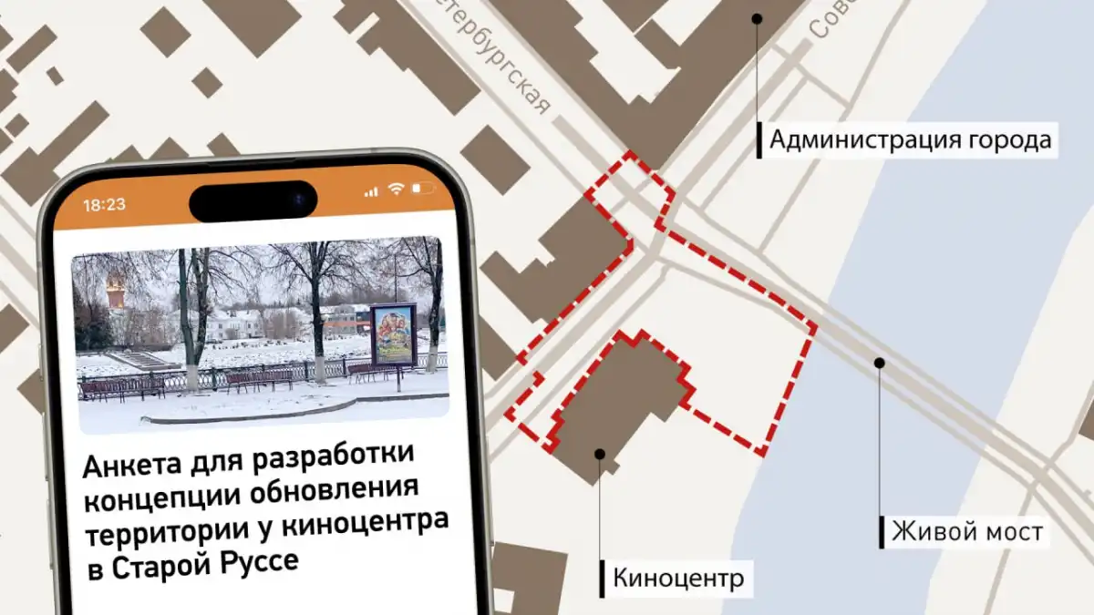 Анкетирование продлится до 17 января включительно.