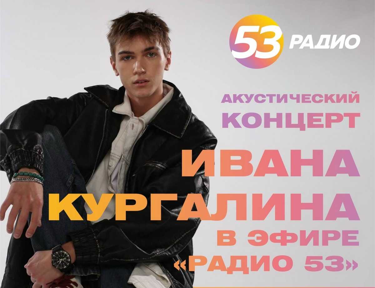 Певец стал гостем «Дважды шоу».