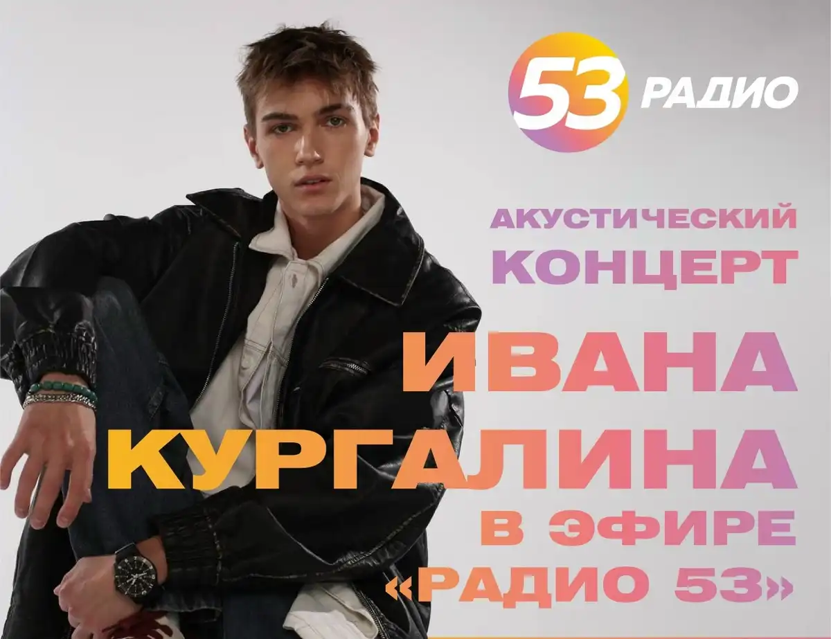 Певец стал гостем «Дважды шоу».