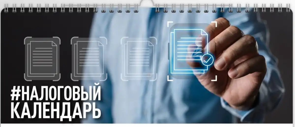 За неуплату налогов бизнесмену ужесточили меру наказания.