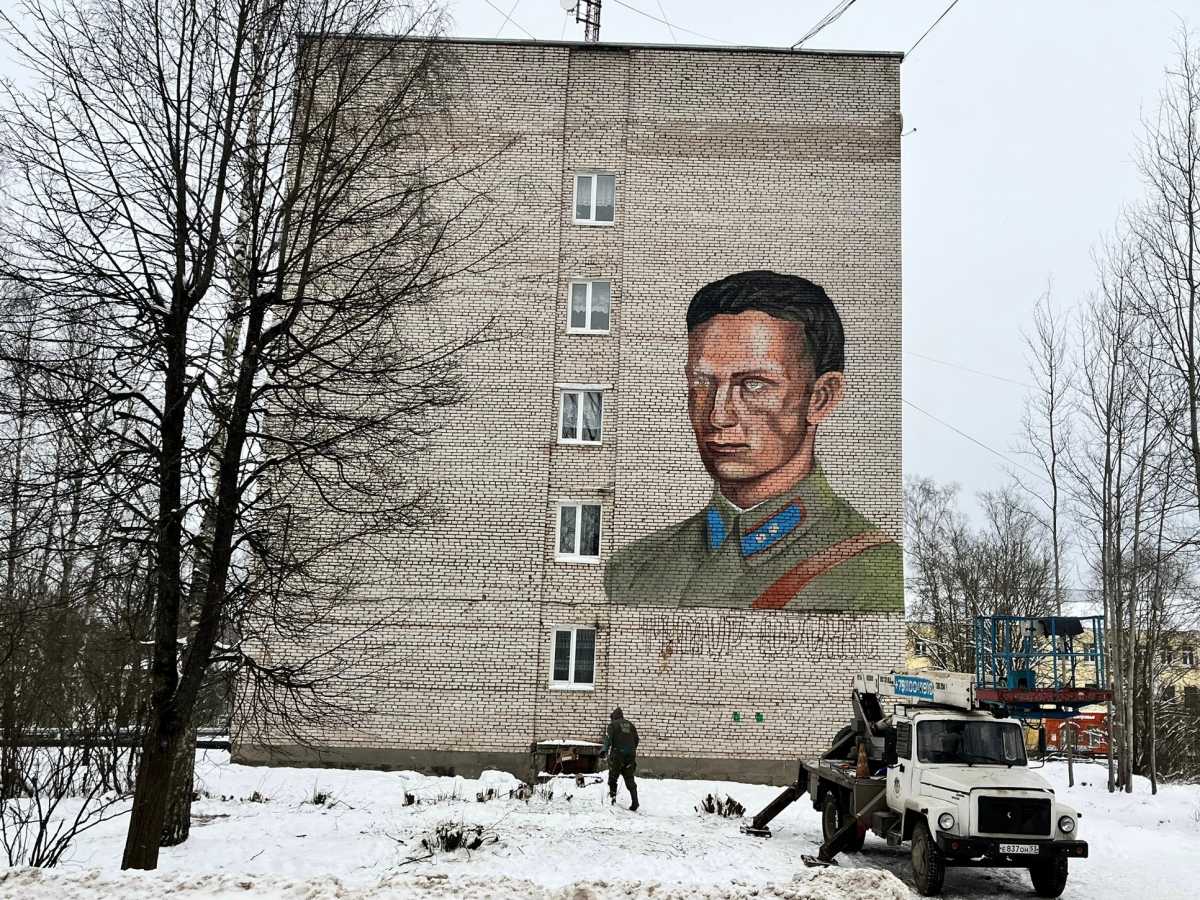 На фасаде жилого дома в Старой Руссе появился портрет Тимура Фрунзе