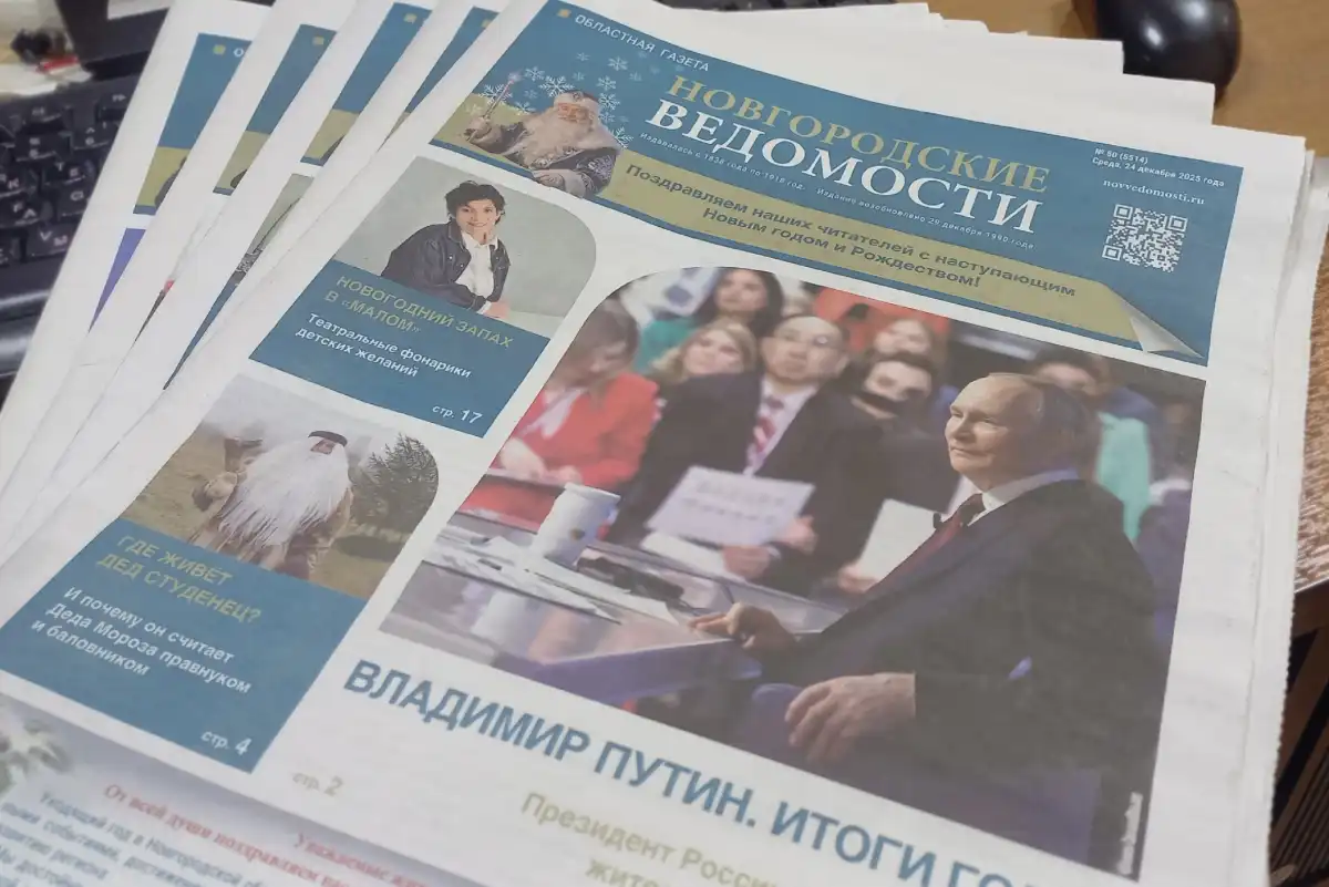 Александр Дронов признался, что следит за тем, что выходит на страницах «НВ».