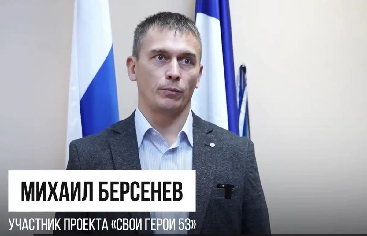 Михаил Берсенев познакомился с работой предприятий коммунального и транспортного комплексов.