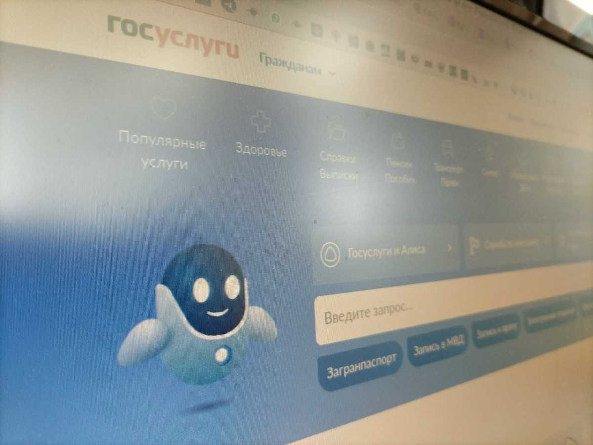 В личном кабинете на портале госуслуг можно перенести или отменить запись.