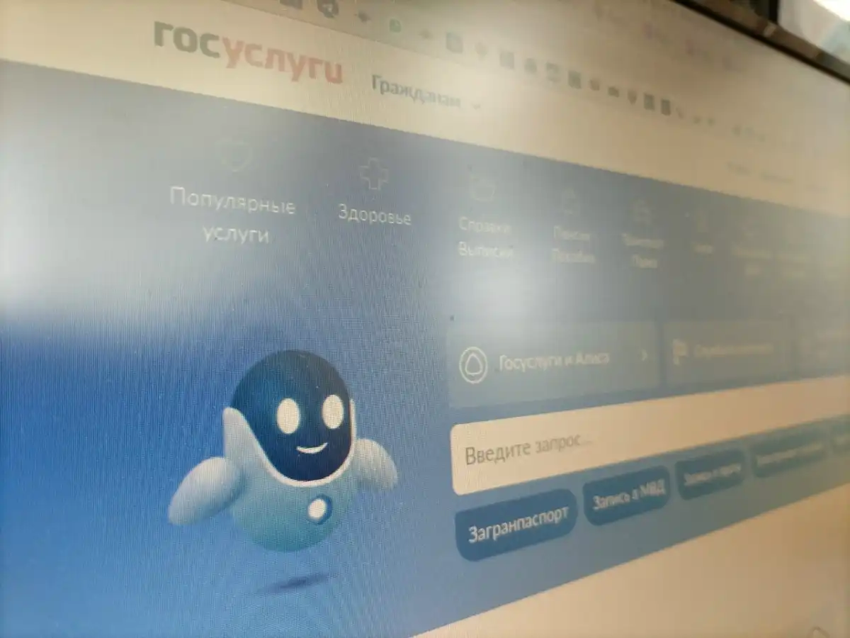 В личном кабинете на портале госуслуг можно перенести или отменить запись.