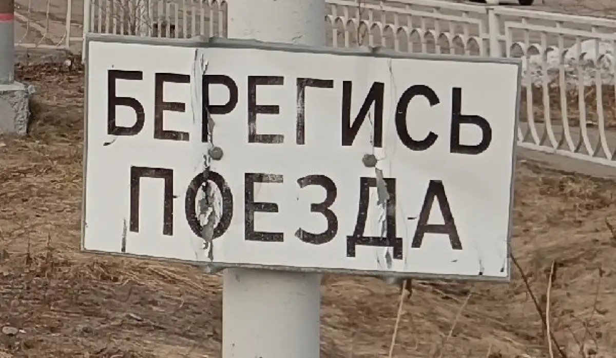 В мэрии призвали водителей проявить особую внимательность на дороге.