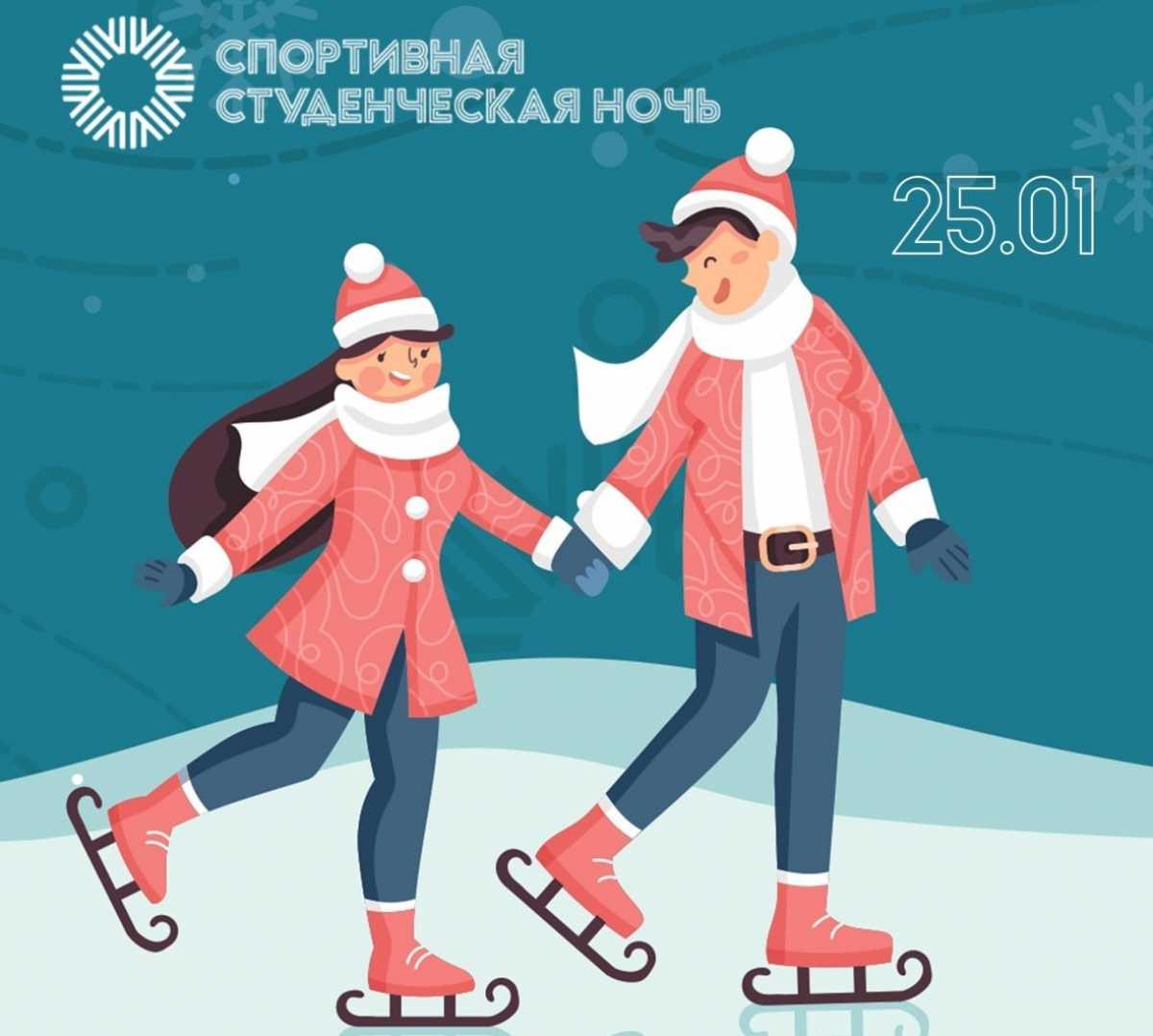 Для студентов высших и средних учебных заведений в Великом Новгороде предусмотрели более 20 активностей.