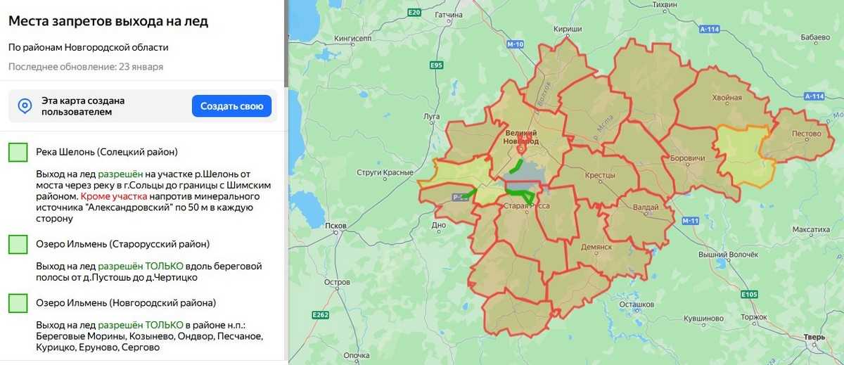 Даже на разрешённых участках нужно соблюдать правила безопасности.