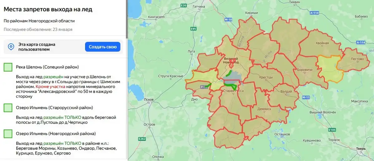 Даже на разрешённых участках нужно соблюдать правила безопасности.