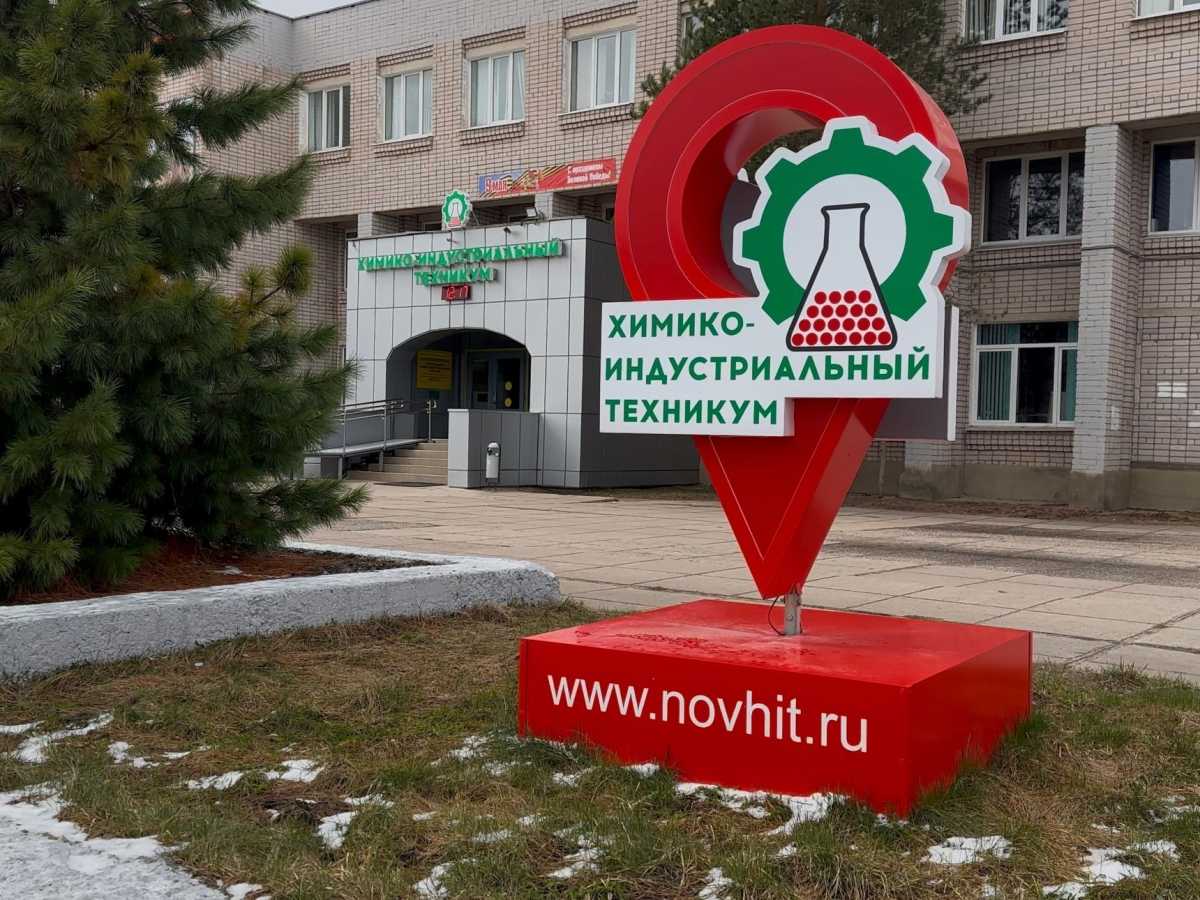 Капитальный ремонт здания техникума планируют завершить к 1 сентября 2026 года.