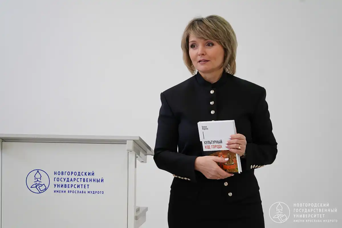 Героем первого в году подкаста «Здесь будет толк» стала заместитель проректора по образовательной деятельности и профессор кафедры культурологии НовГУ Наталья Федотова.