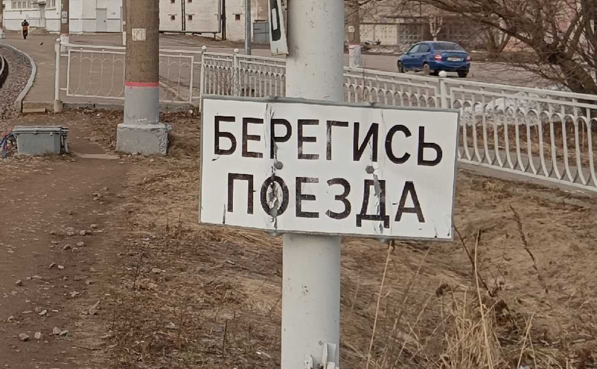 Нарушивших правила на железнодорожном переезде водителей оштрафовали.