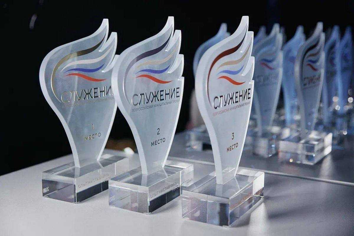 Премия «Служение» проводится по поручению президента Российской Федерации.
