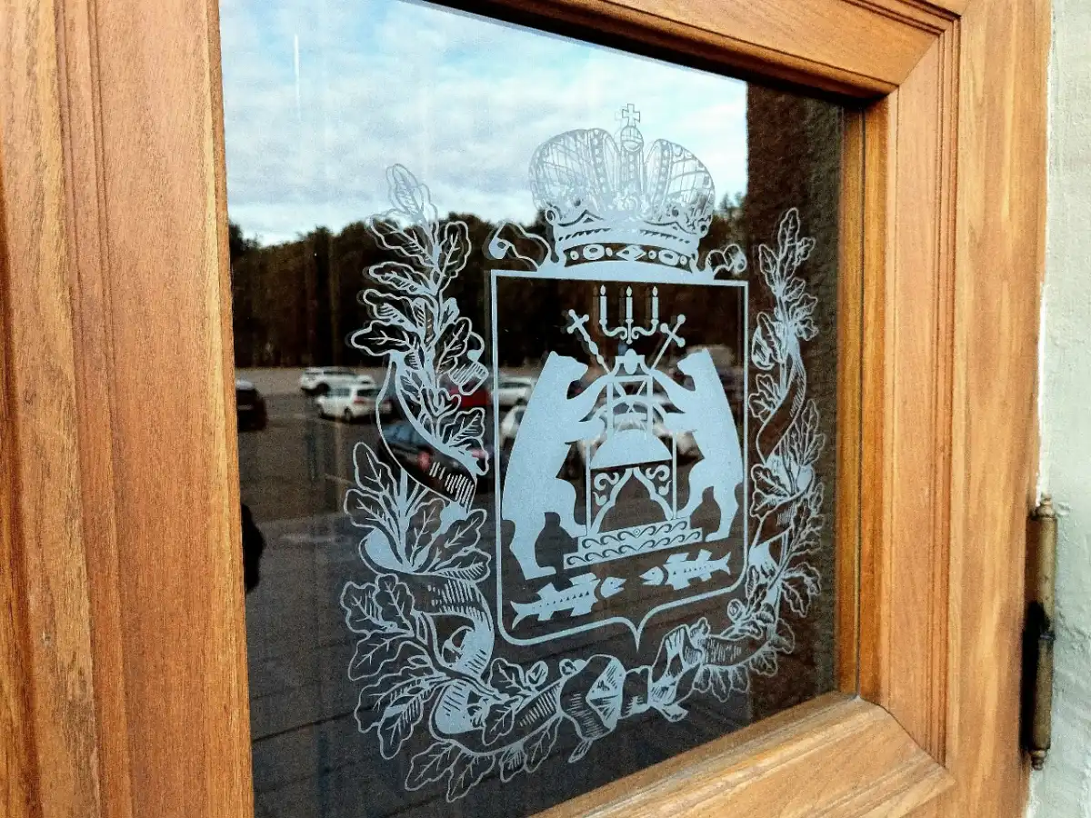 Приём заявок продлится до 1 марта.