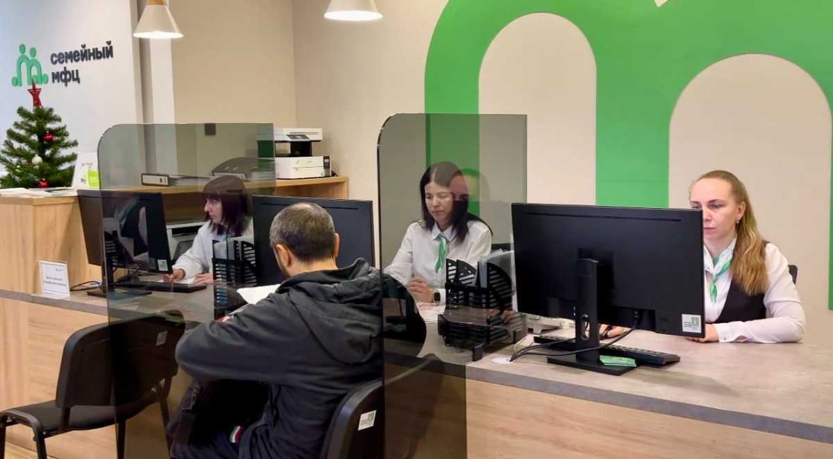 Семейные МФЦ работают по принципу оказания услуг в режиме одного окна.
