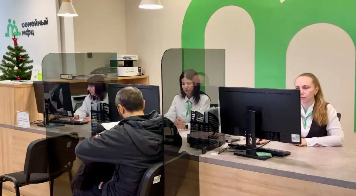 Семейные МФЦ работают по принципу оказания услуг в режиме одного окна.