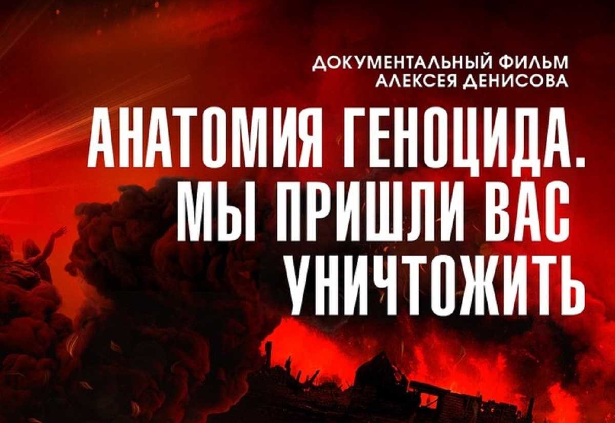 Состоялась премьера документального фильма, снятого в Великом Новгороде