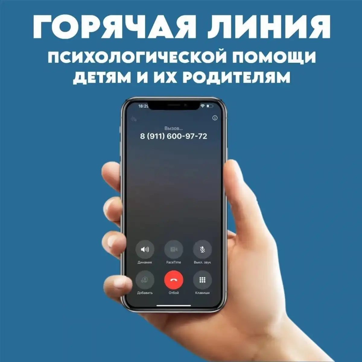 Специалисты оказывают помощь для повышения уверенности перед экзаменами и снятия тревожности.