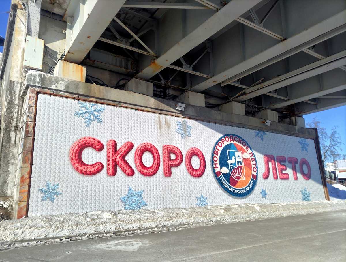 Ближайшие дни будут морозными.