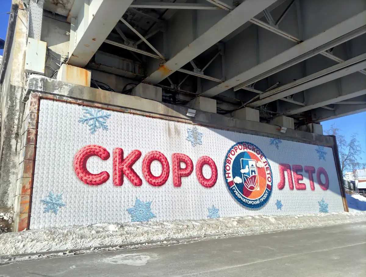 Ближайшие дни будут морозными.