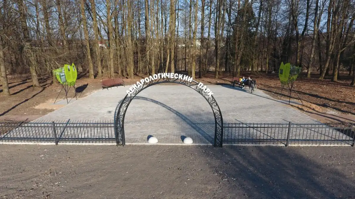 Дендропарк расположен на левом берегу реки Ловать в Холме.