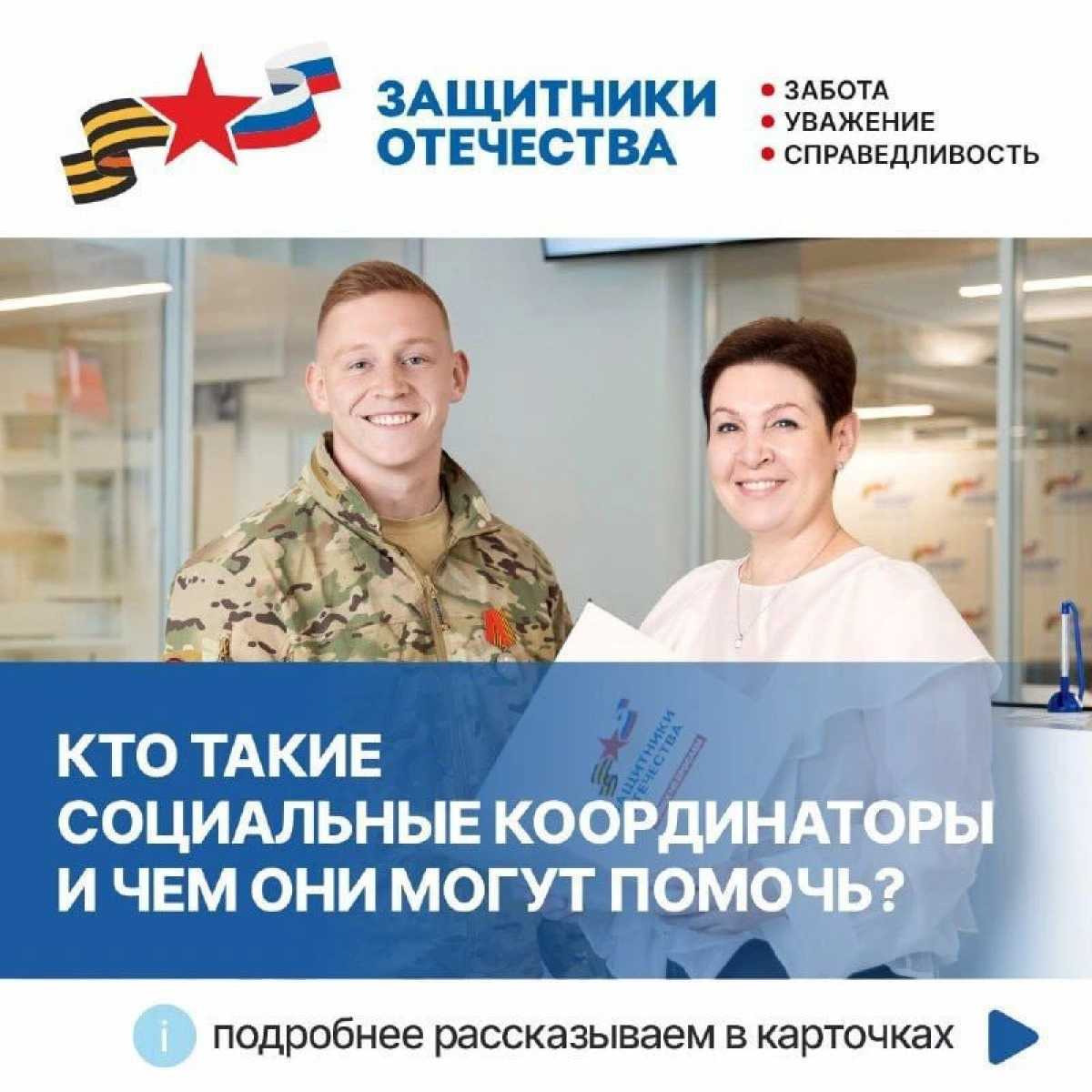 Персональное сопровождение помогает восстановиться и адаптироваться к мирной жизни.