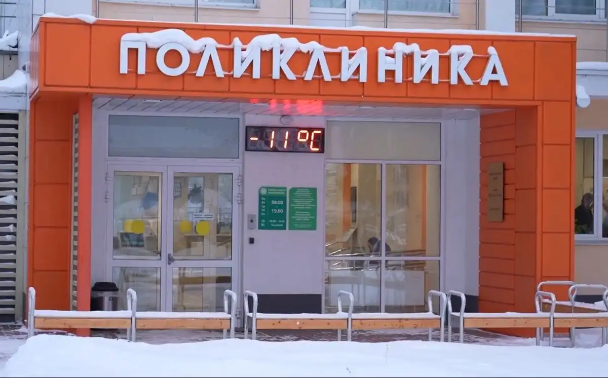 Бесплатная диспансеризация доступна каждому новгородцу.