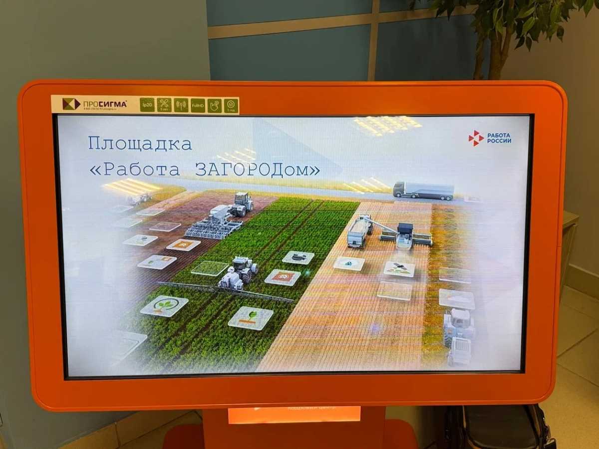 Первую ярмарку вакансий «Работа ЗАГОРОДом» в Великом Новгороде посетили более 100 человек.