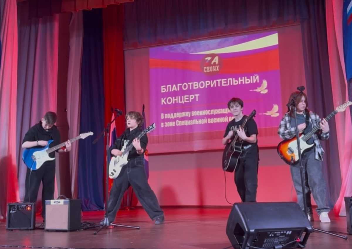 Артисты подарили зрителям море эмоций и зарядили атмосферой патриотизма и уверенности в победе.