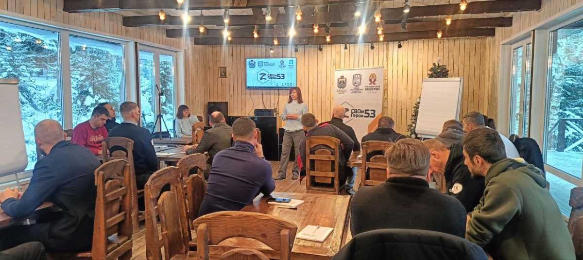 Программа продлится до 18 февраля.