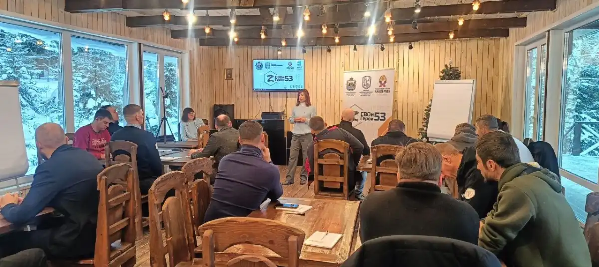 Программа продлится до 18 февраля.