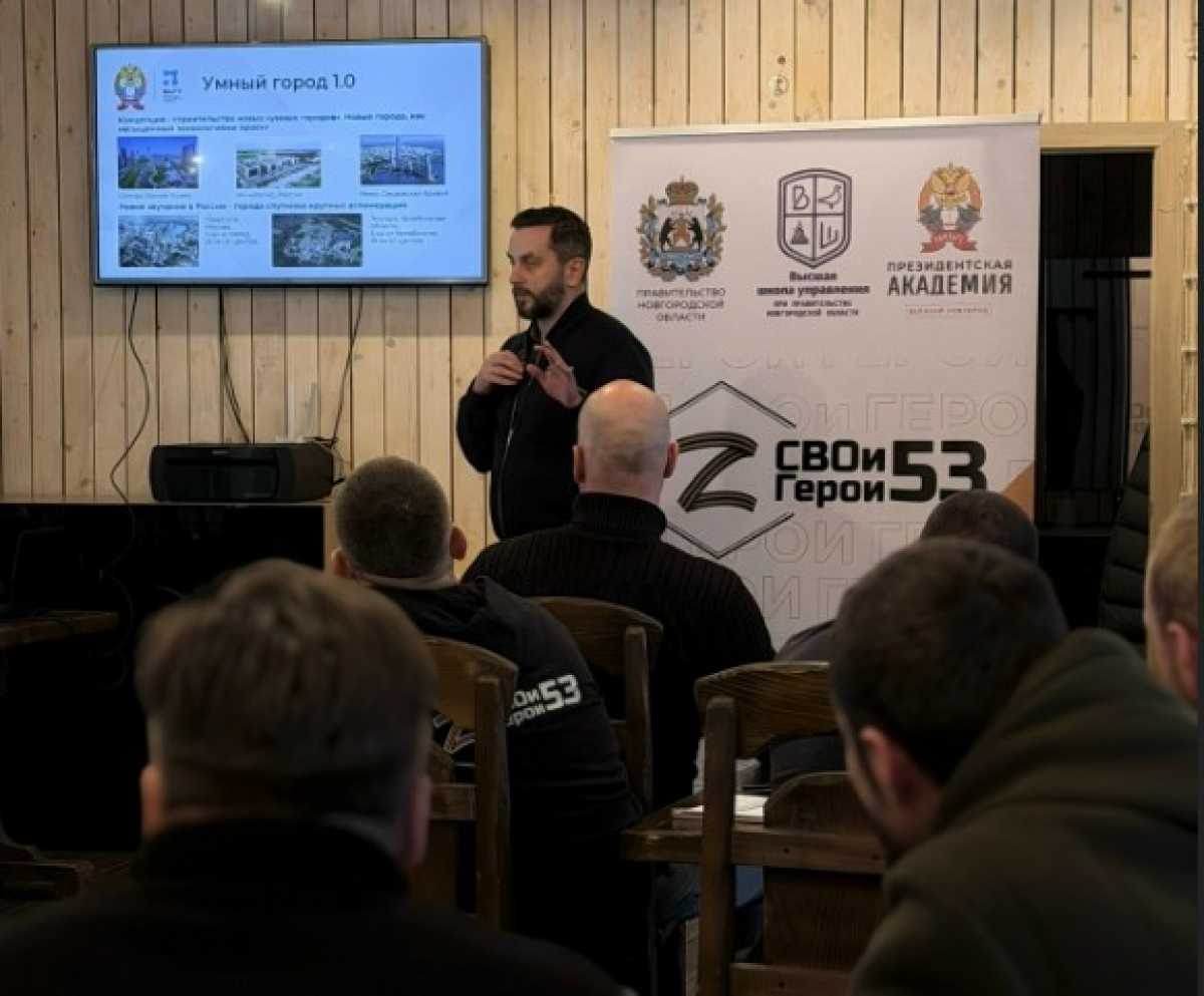 Михаил Киблер рассказал слушателям о цифровизации региона и технологиях для людей.