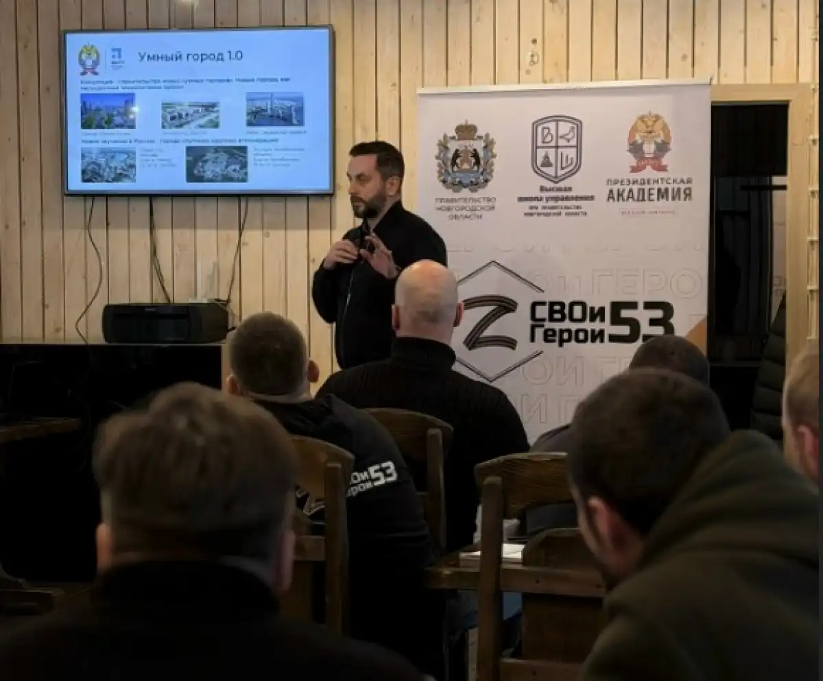 Михаил Киблер рассказал слушателям о цифровизации региона и технологиях для людей.