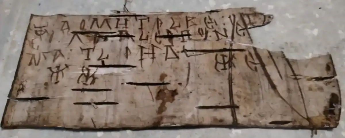 Грамоту №1236 нашли в Великом Новгороде на Троицком раскопе.