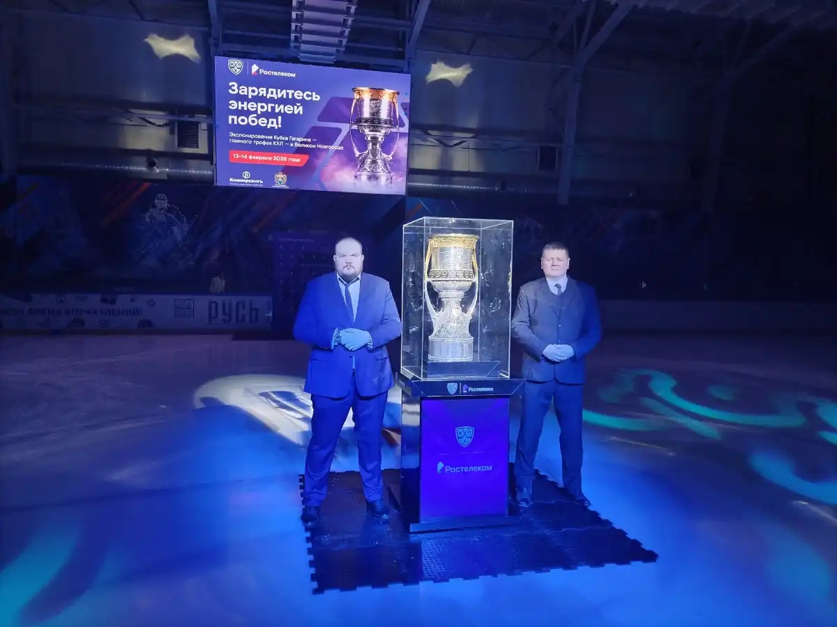 Кубок Гагарина весит 27 кг.