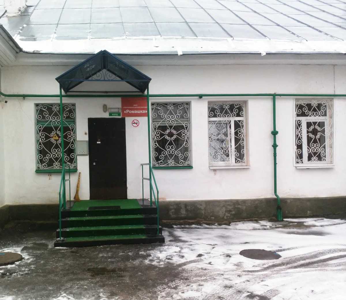 «Ромашку» и «Тесово-2» присоединят к санаторию «Семейный».