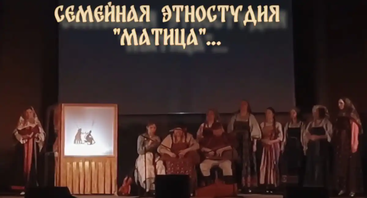 Музыкально-теневой спектакль «Святые слёзы Анны Кашинской».