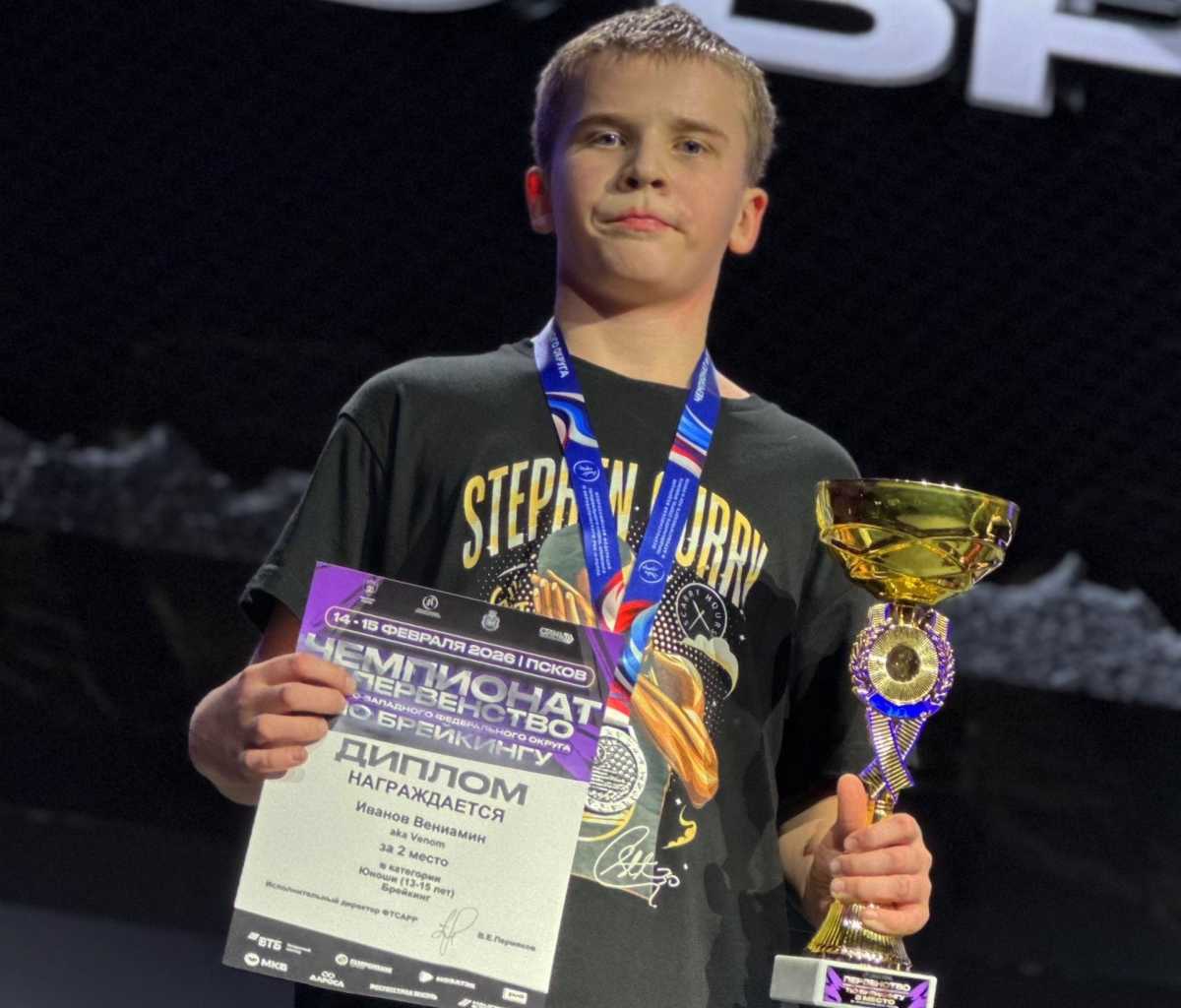 В 2025 году Вениамин Иванов был бронзовым призёром первенства Северо-Запада по брейкингу.
